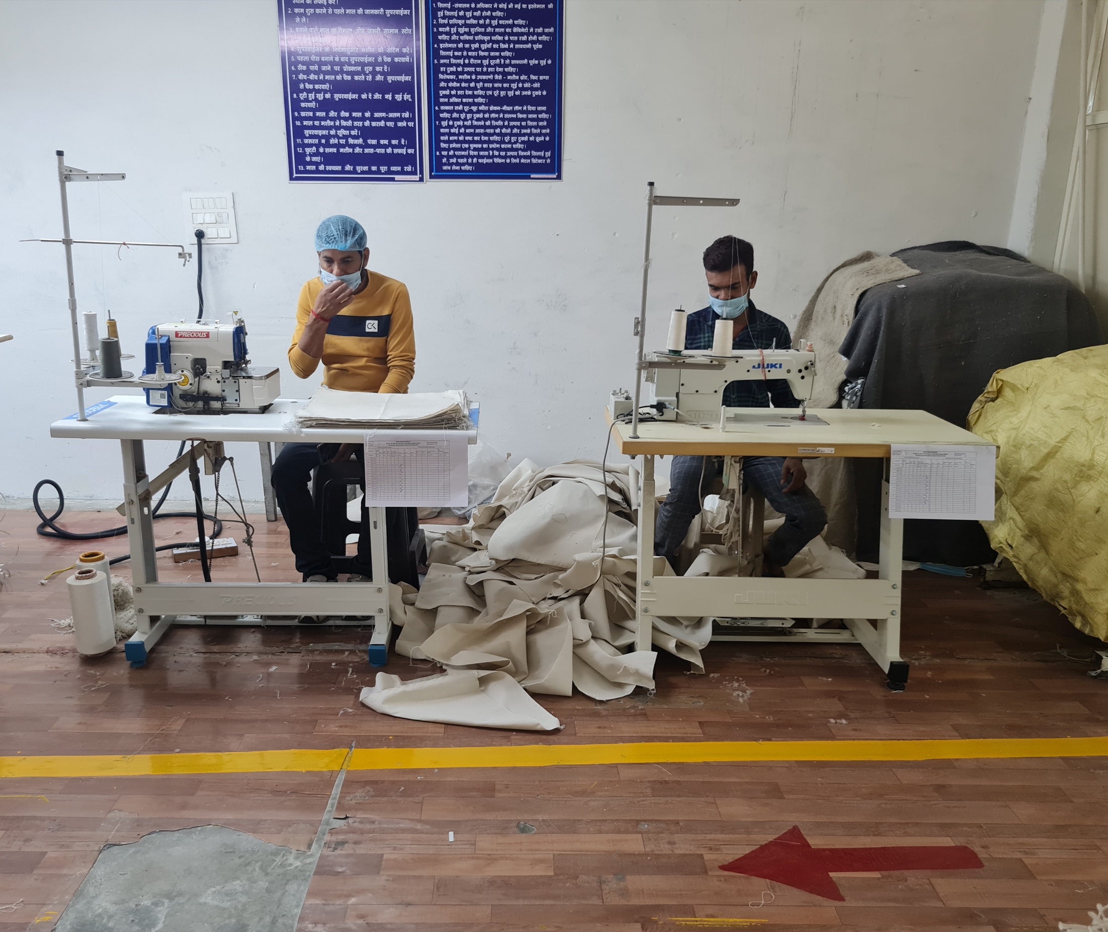 Stitching